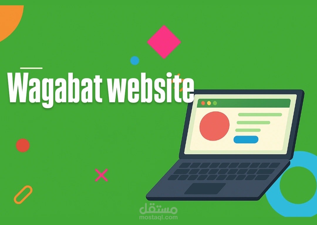 ويبسايت مطعم وجبات