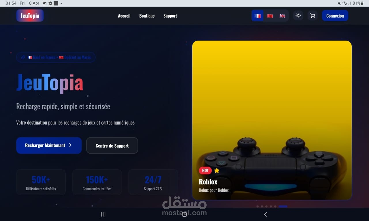 JeuTopia _ منصة ألعاب إلكترونية مبنية على فهم سلوك المستخدم