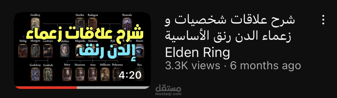 محتوى سرد قصصي