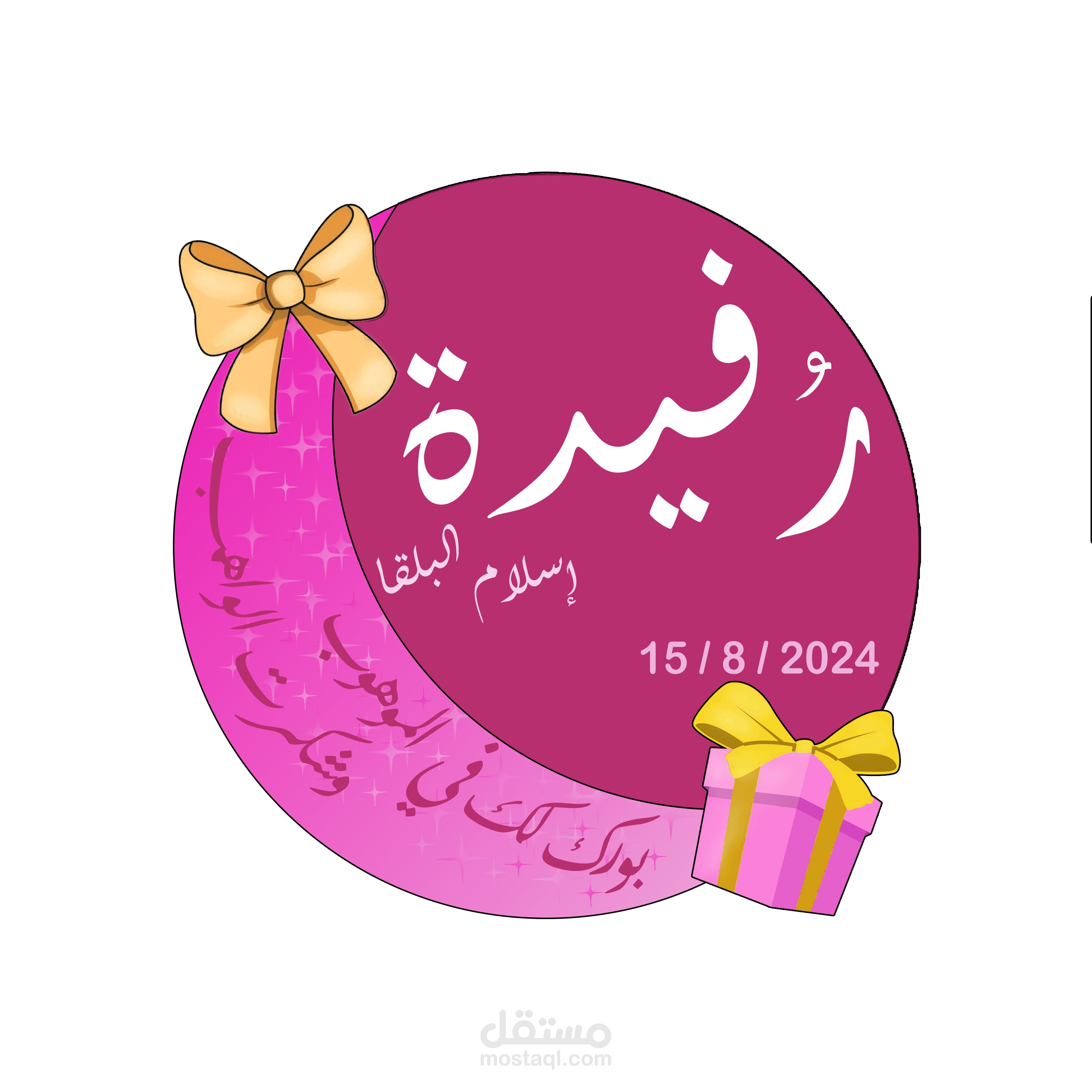 تصميمات photoshop