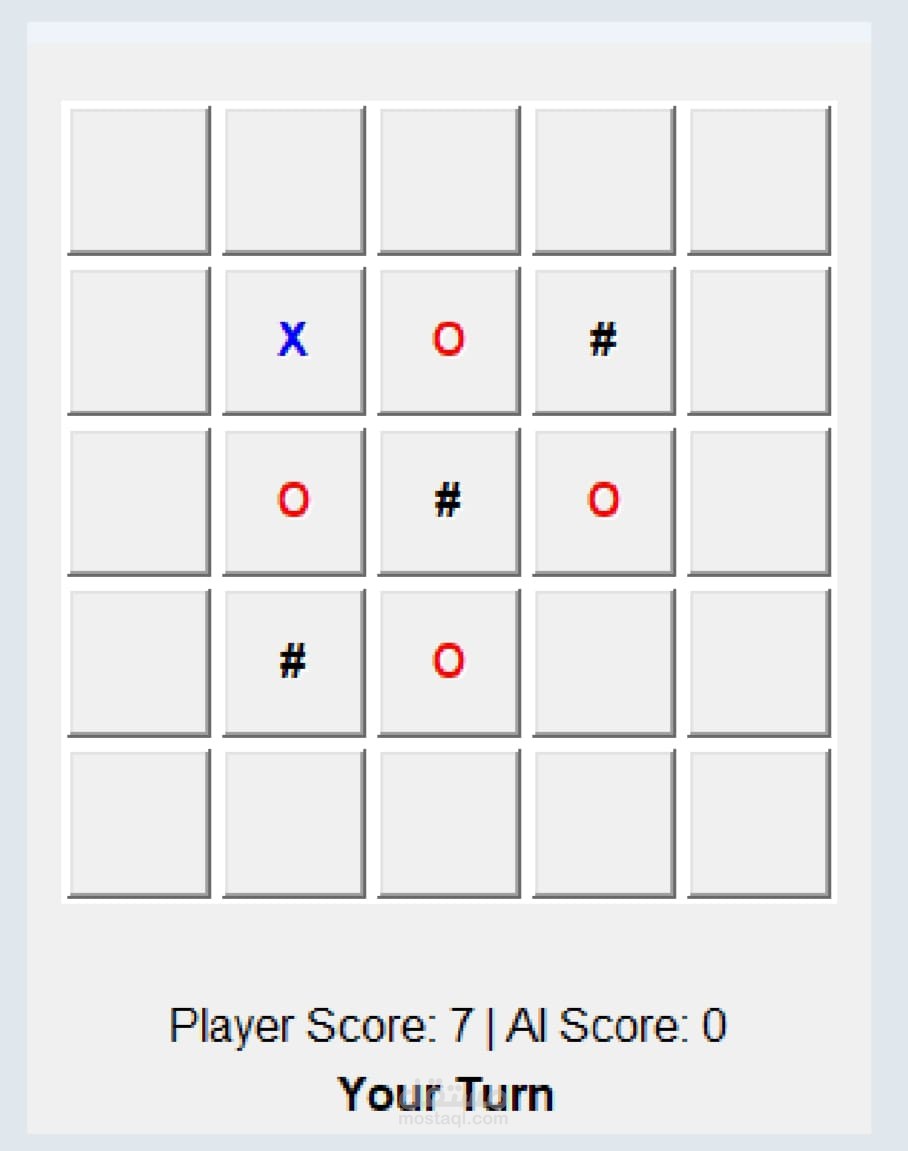Grid-Domination-Pattern-Clash-Game