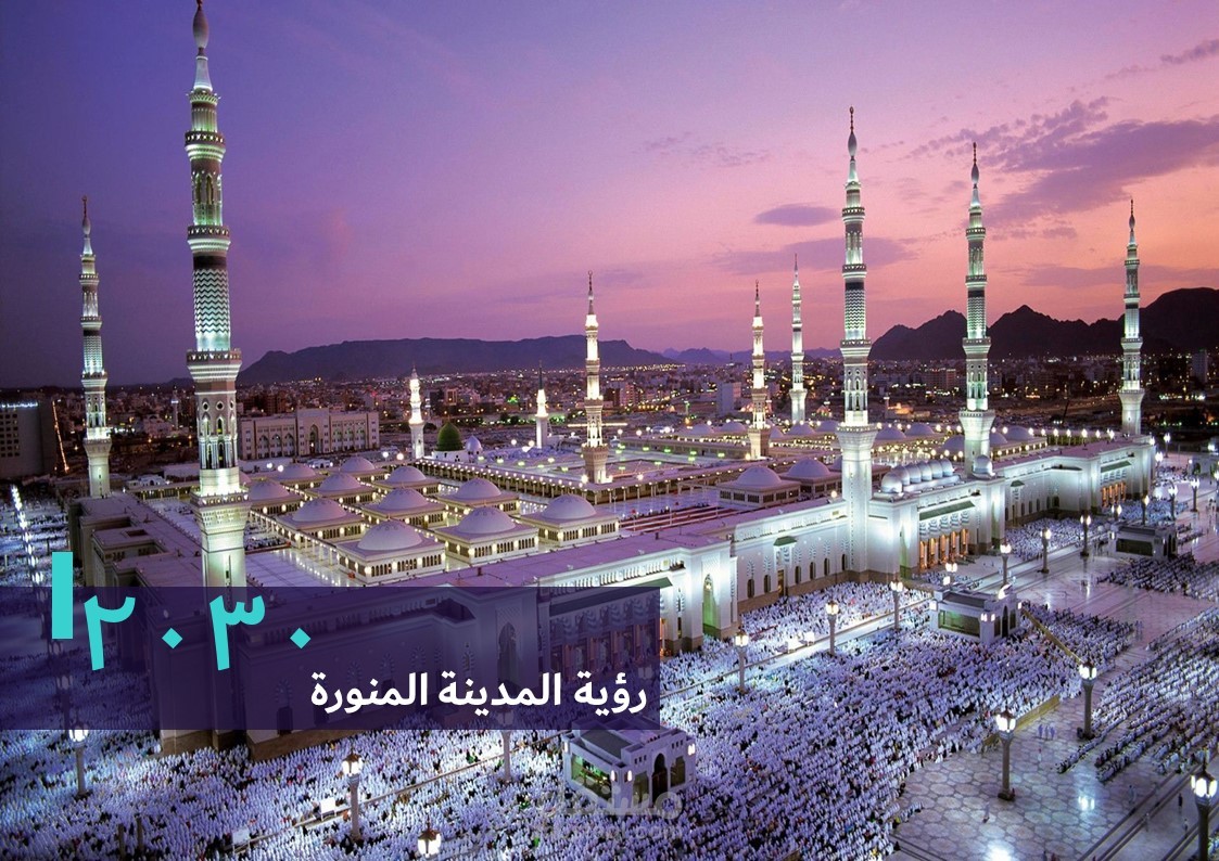 Presentation Vision 2030