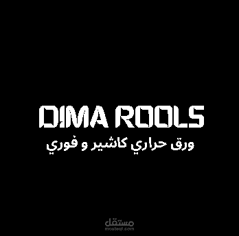 تصميم فيديو انميشن
