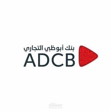 موقع لبنك أبوظبي