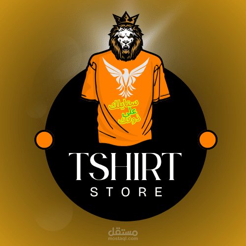 لوجو براند ملابس