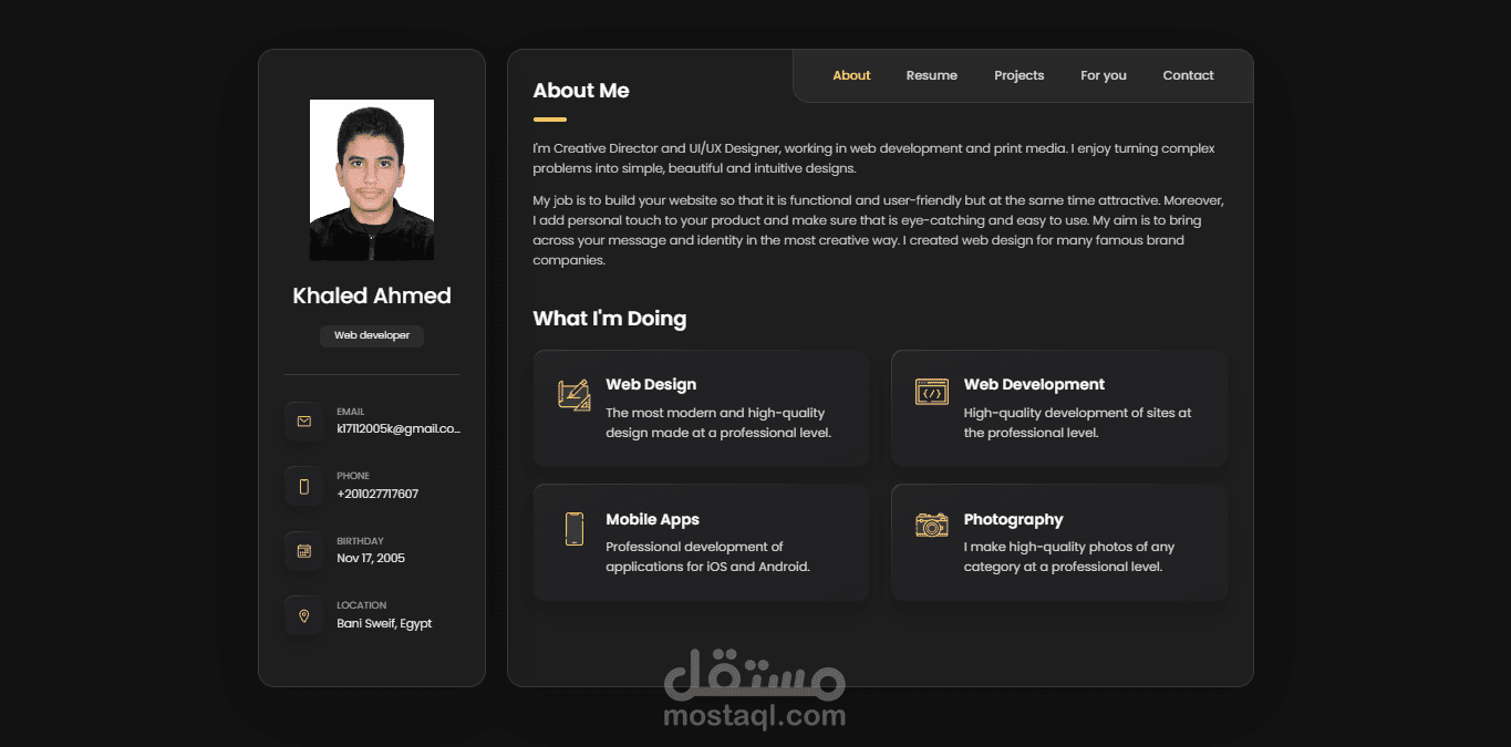 موقع سيرة ذاتية بشكل مبتكر
