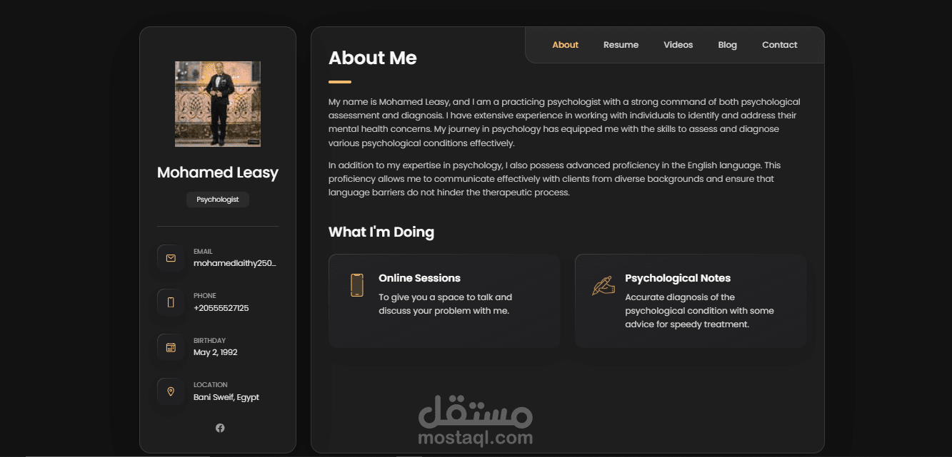 موقع استشارات ونصائح نفسية