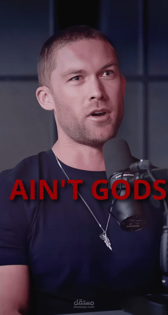 TIKTOK REEL FOR CHRIS