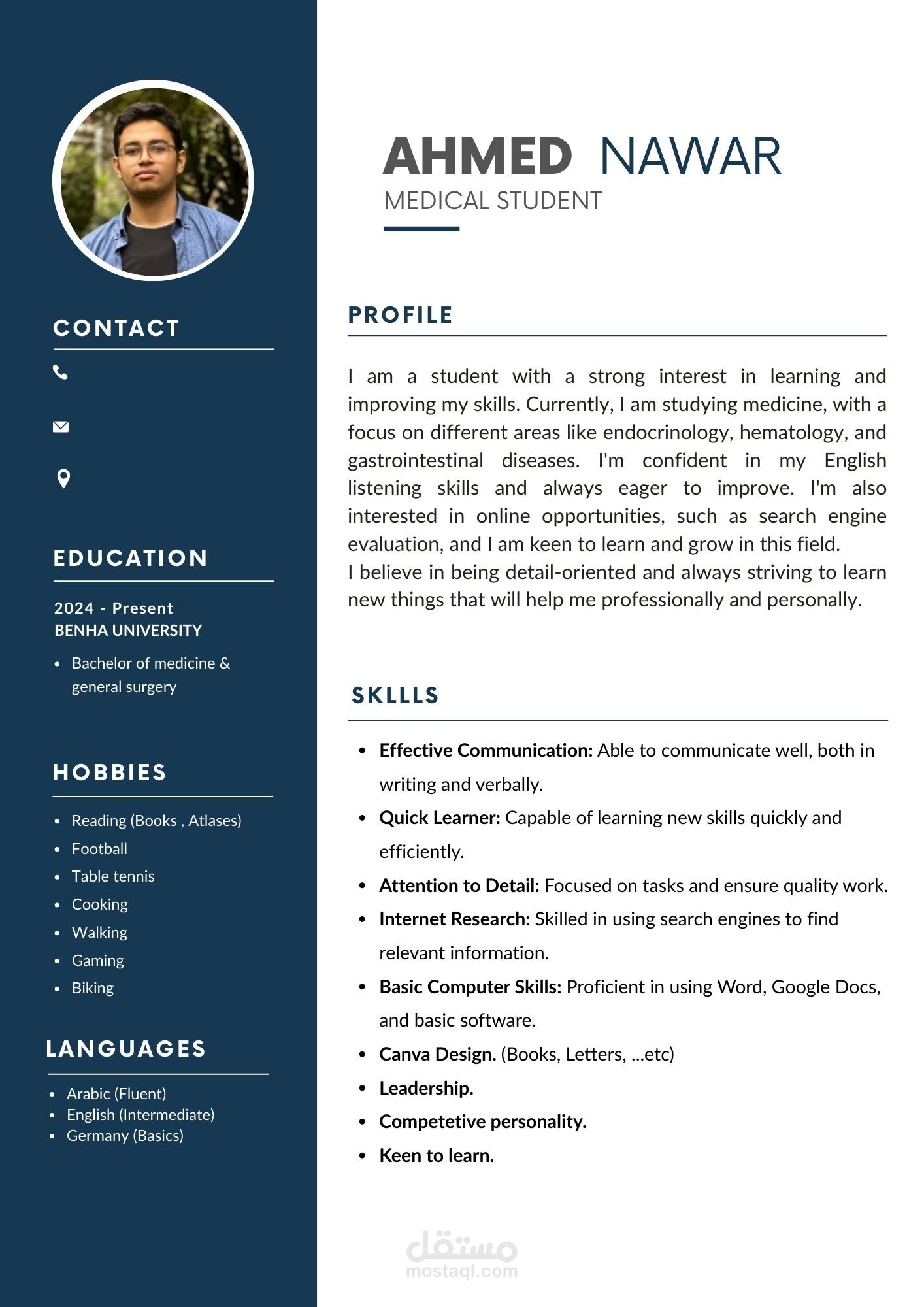 CV design