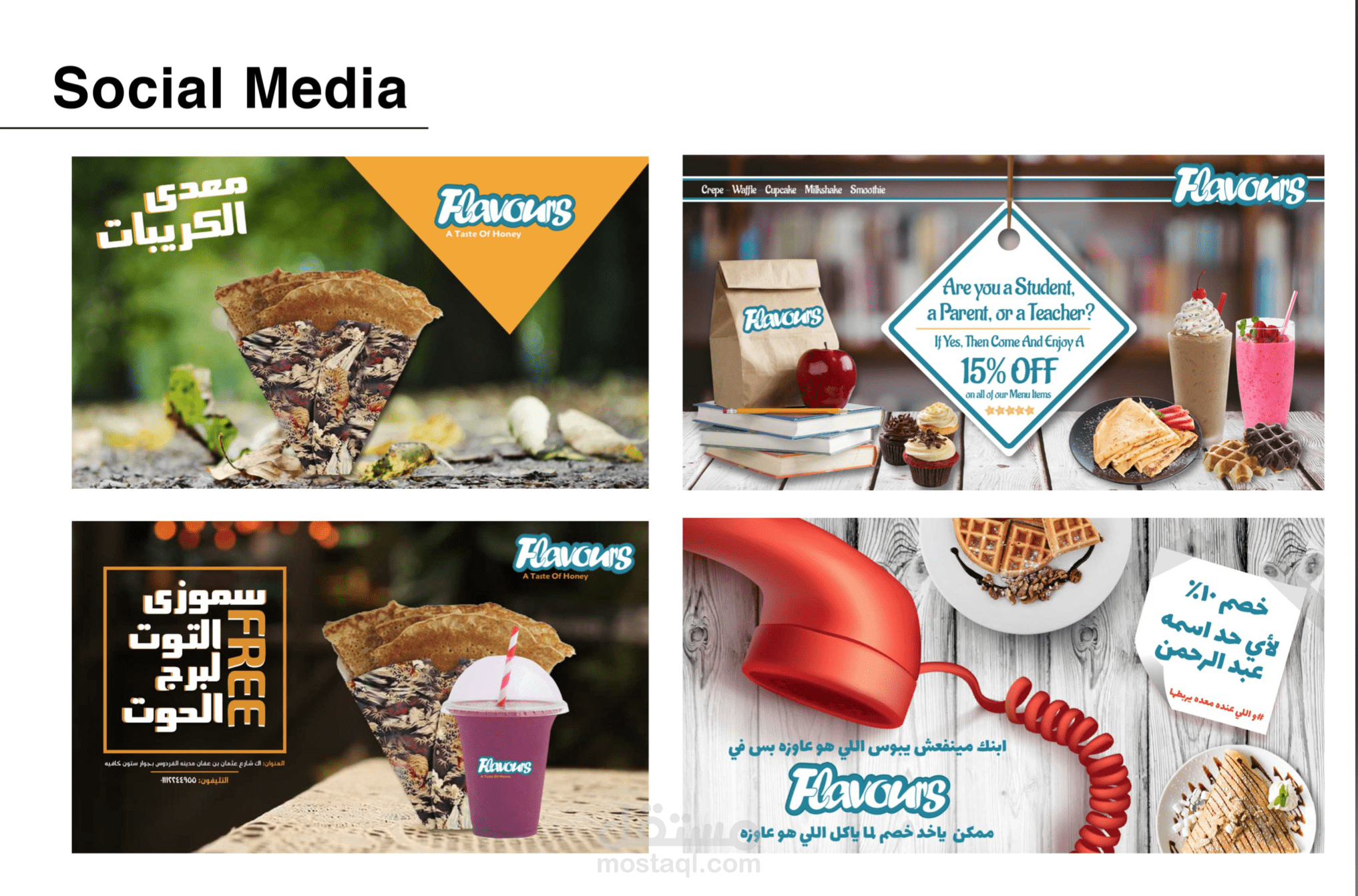 Social Media Designs Portfolio