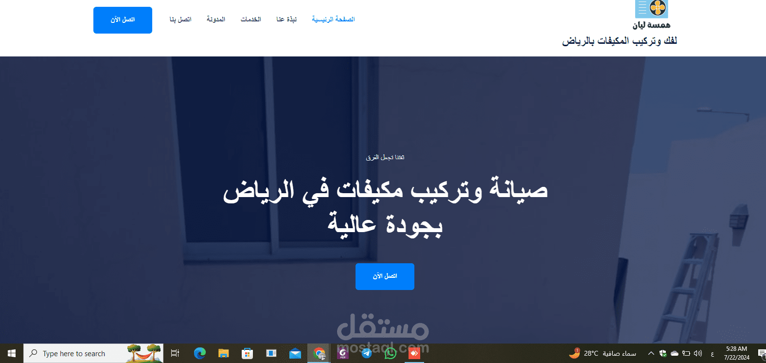 https://hamsaa-lian.com