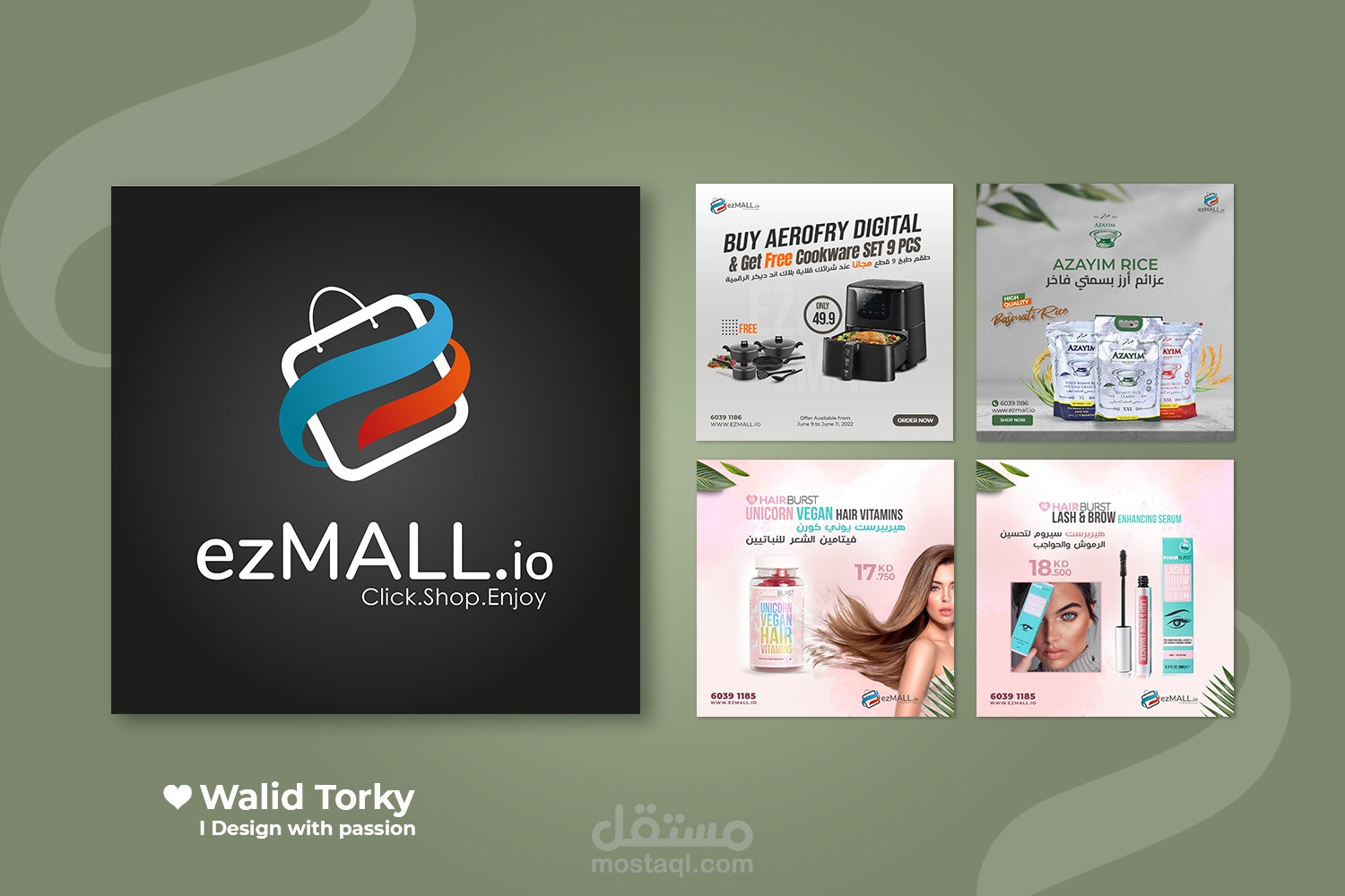 تصميم لوجو و منشورات انسجرام و بنرات لموقع تجارة الكتروني | Logo and instagram posts designs
