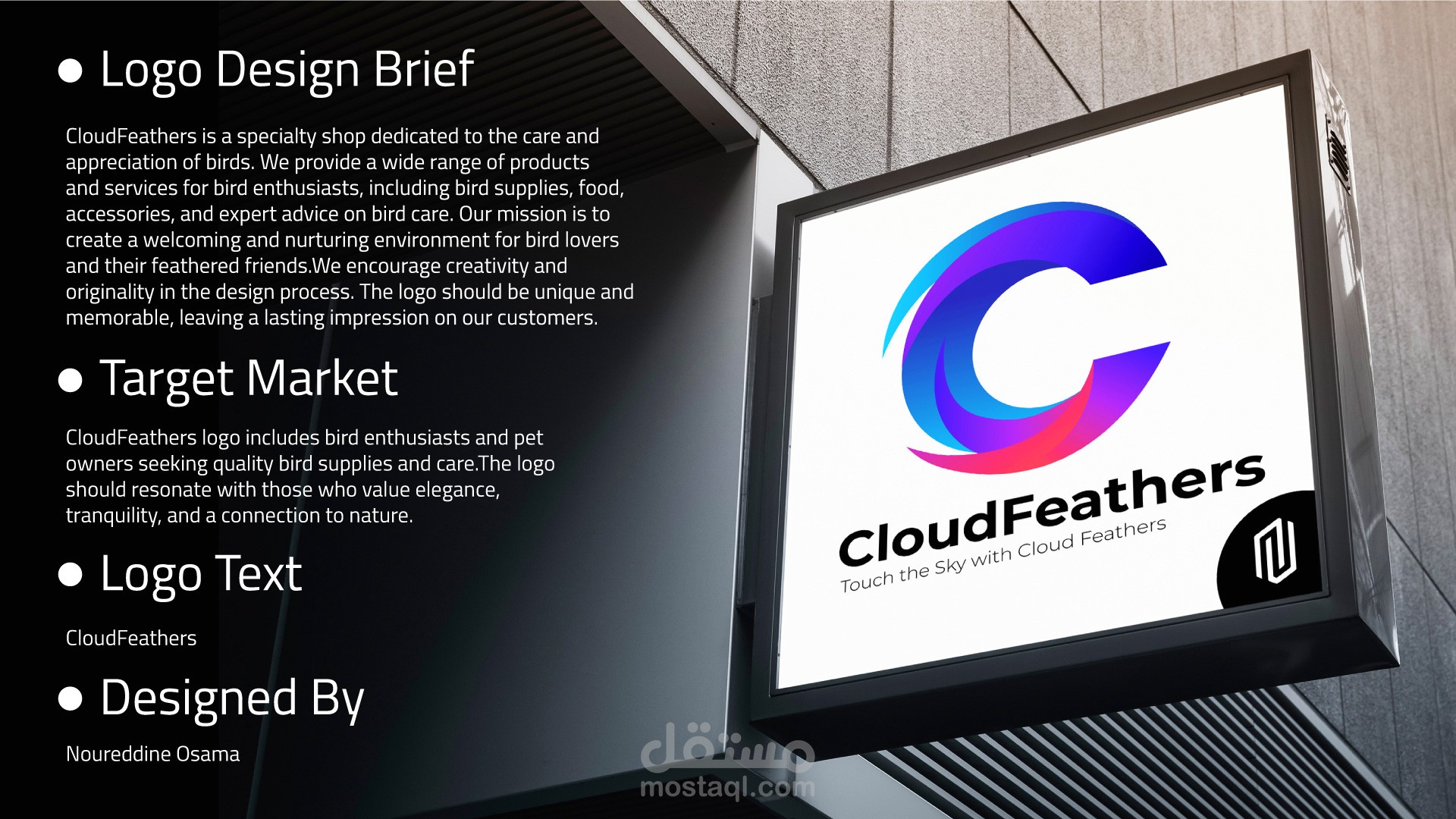 Logo Design Of CloudFeathers