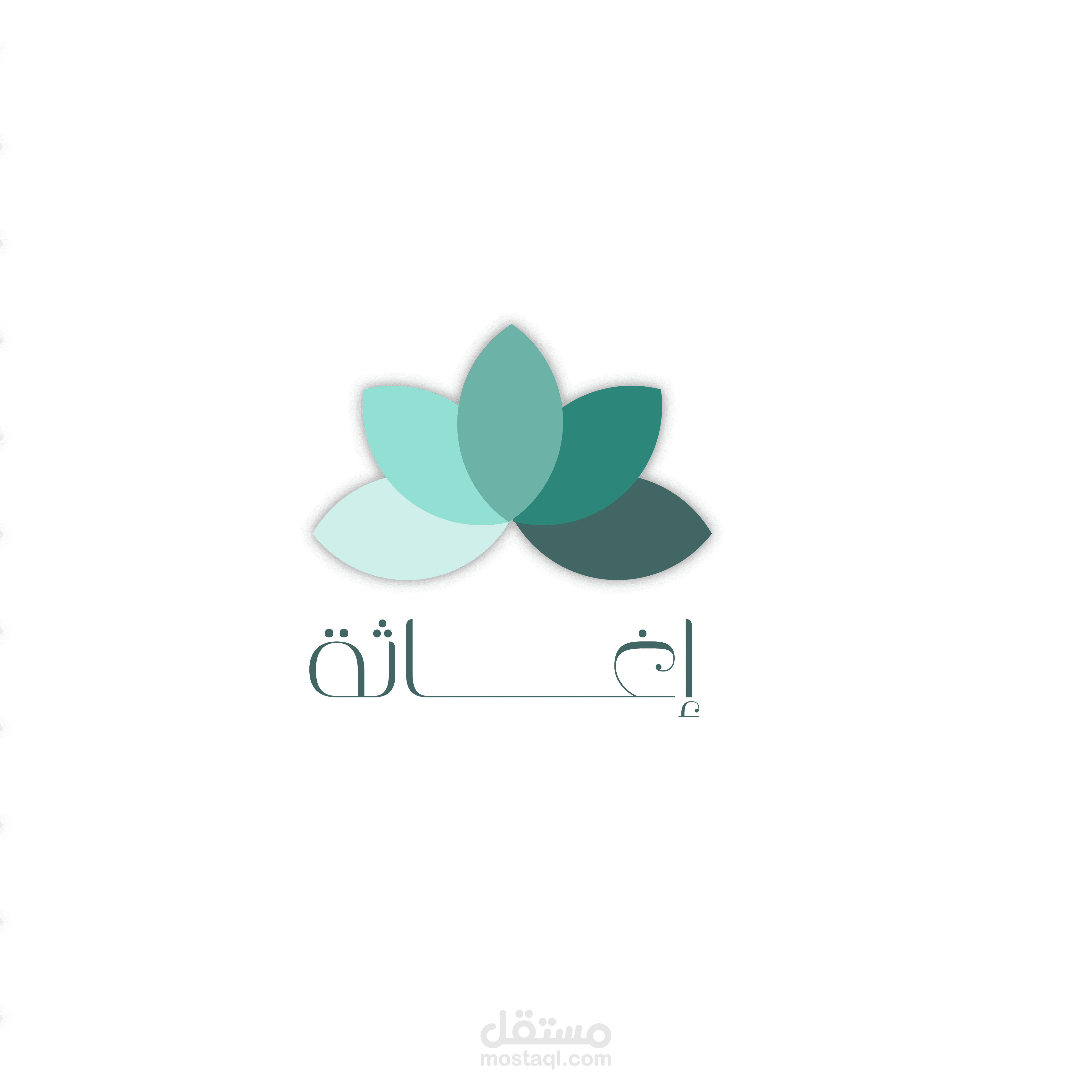 عملي مع احد المؤسسات الخيرية