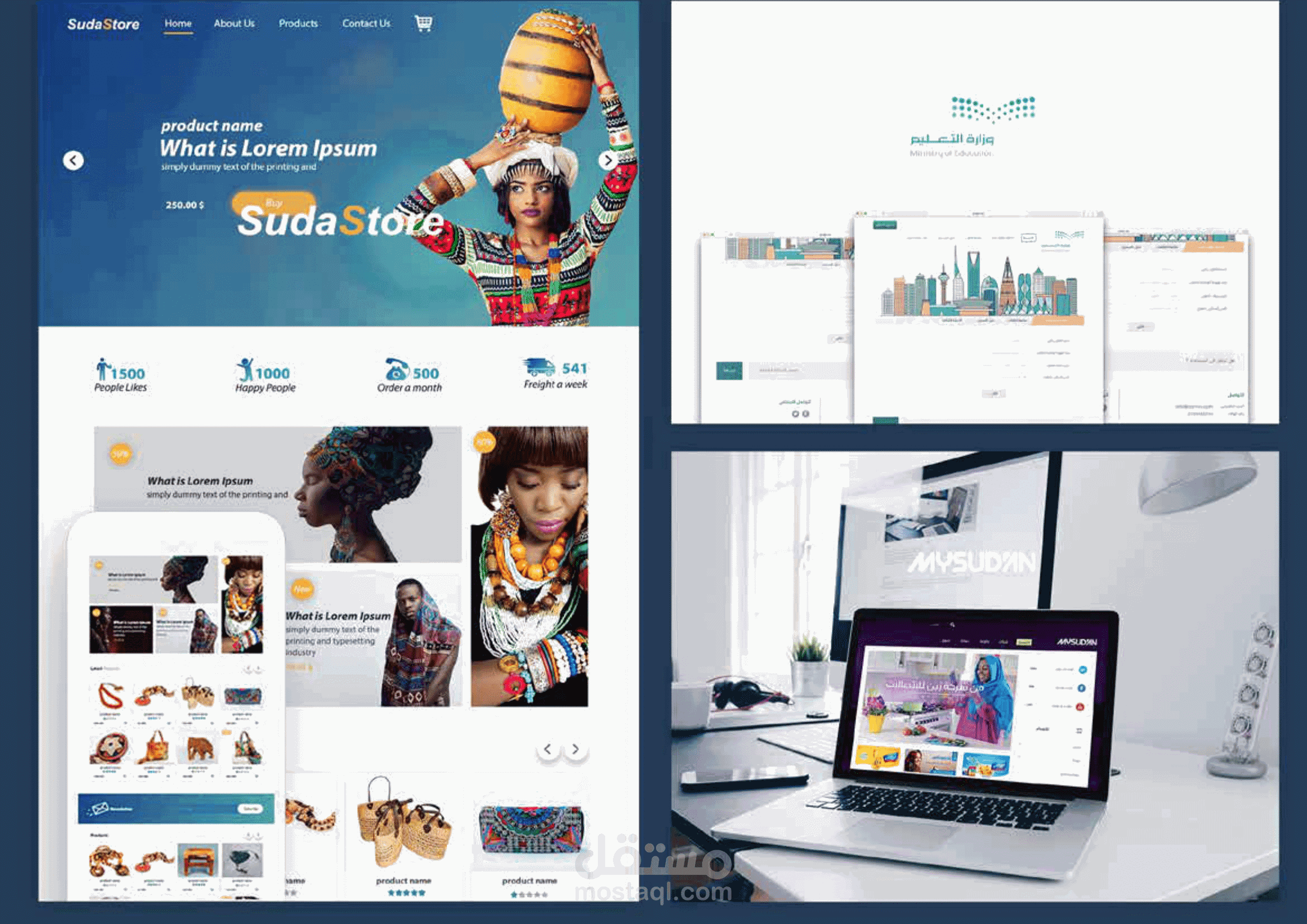 مجموعة من اعمالي