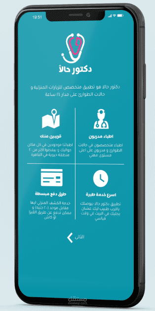 Dr7alan