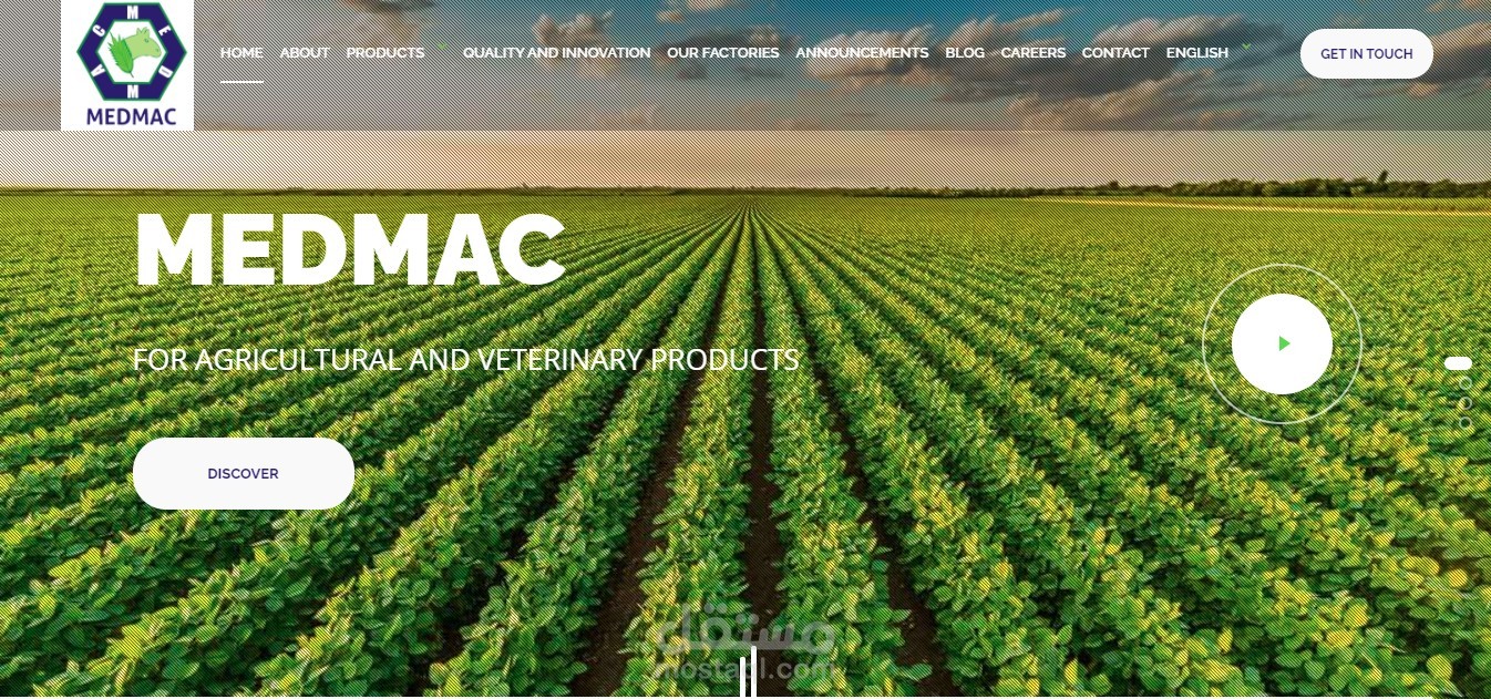 تطوير موقع مدماك ,Medmac