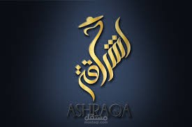 تصميم شعار  أسطوري
