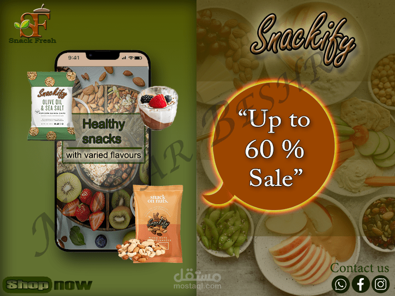 هوية بصرية لبراند " Snackify design set"