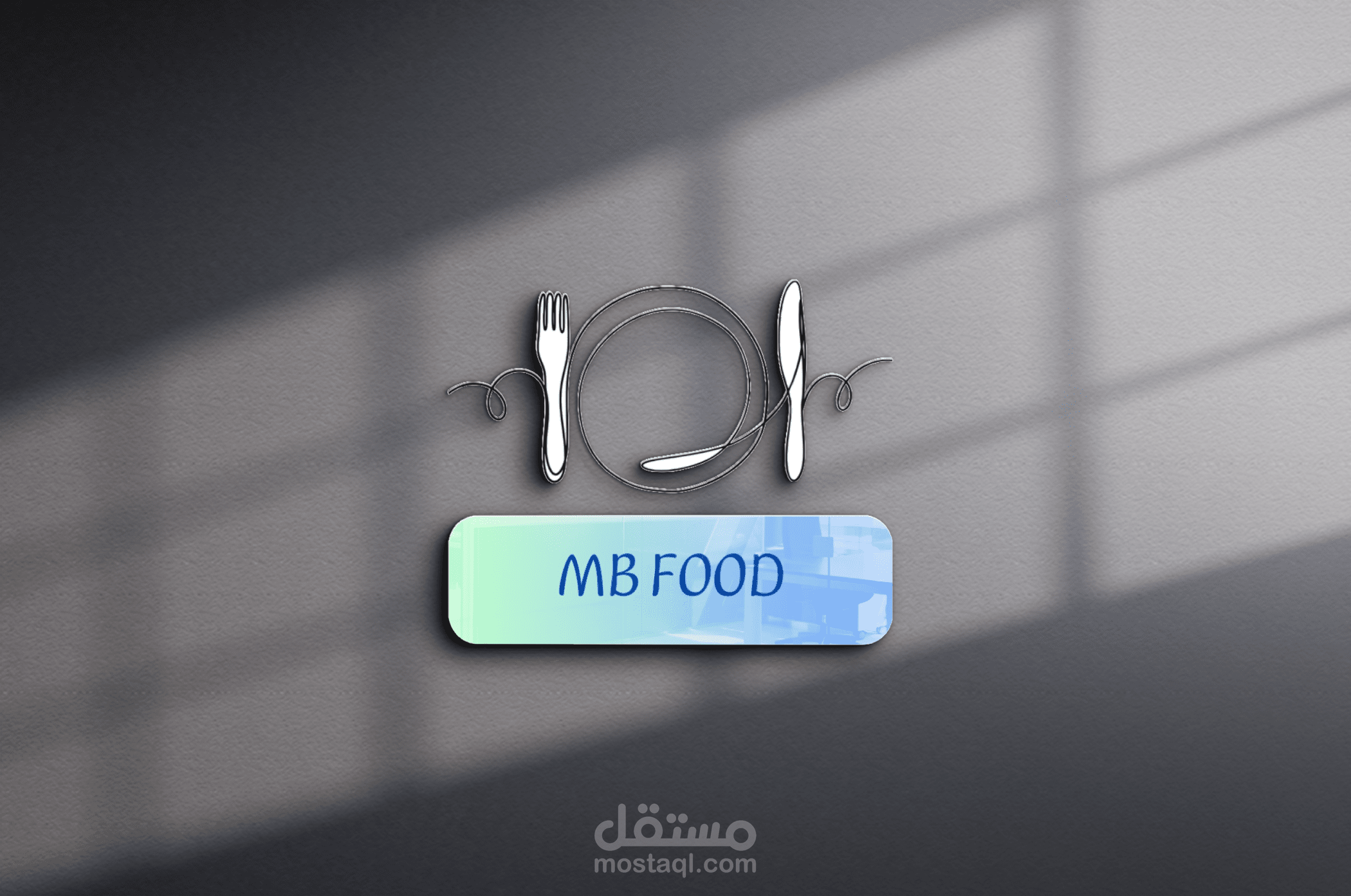 شعار مطعم
