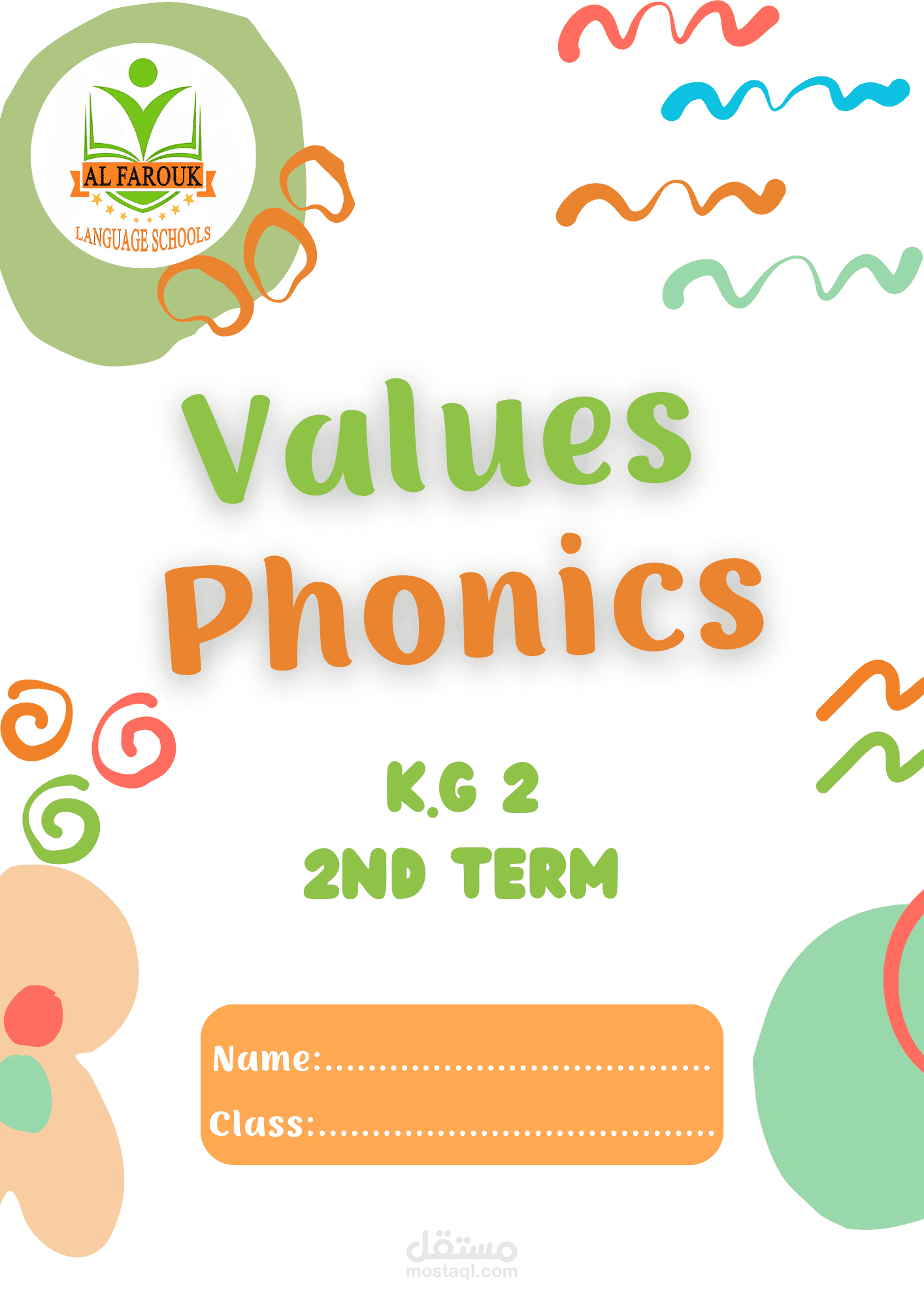 تصميم أغلفة كتب باللغة الإنجليزية لجميع المراحل الدراسية