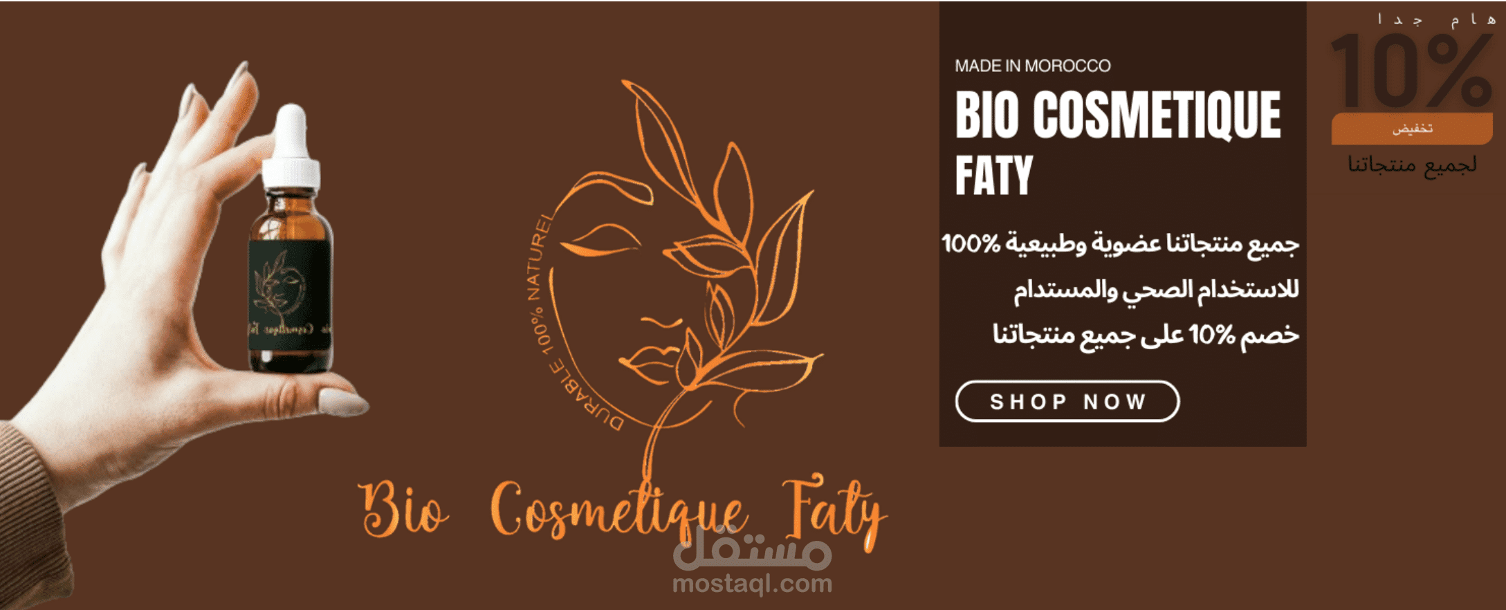 Produits Cosmétique Faty