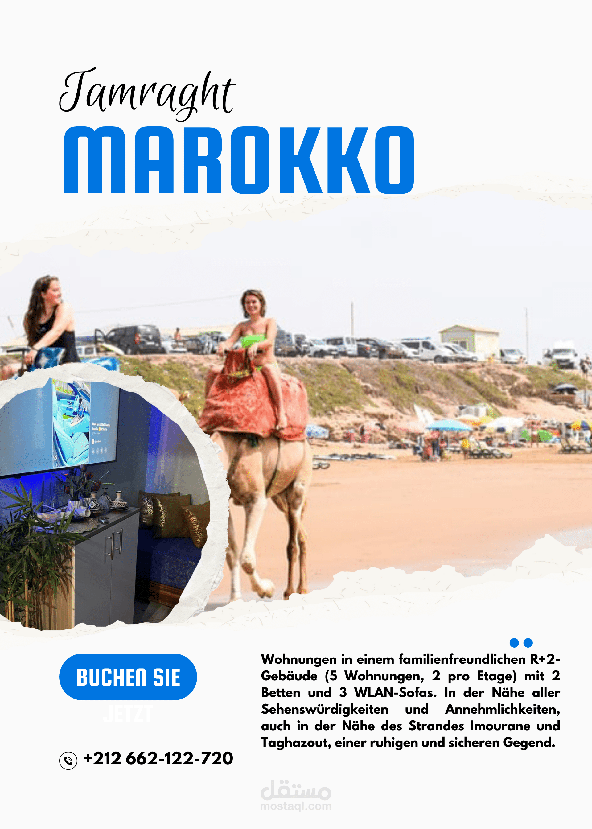 ملصق إعلاني