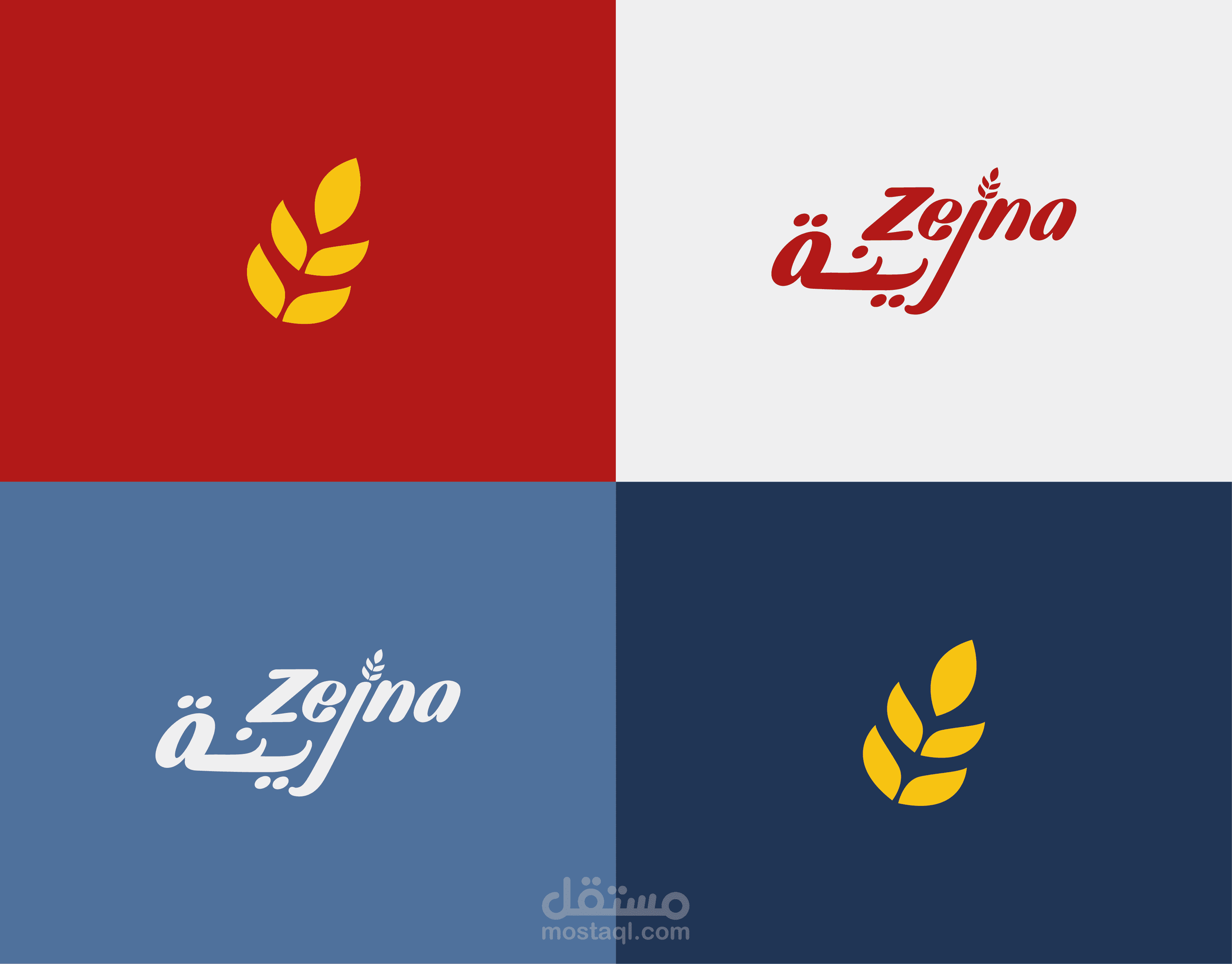 Zeina Pasta - Rebranding