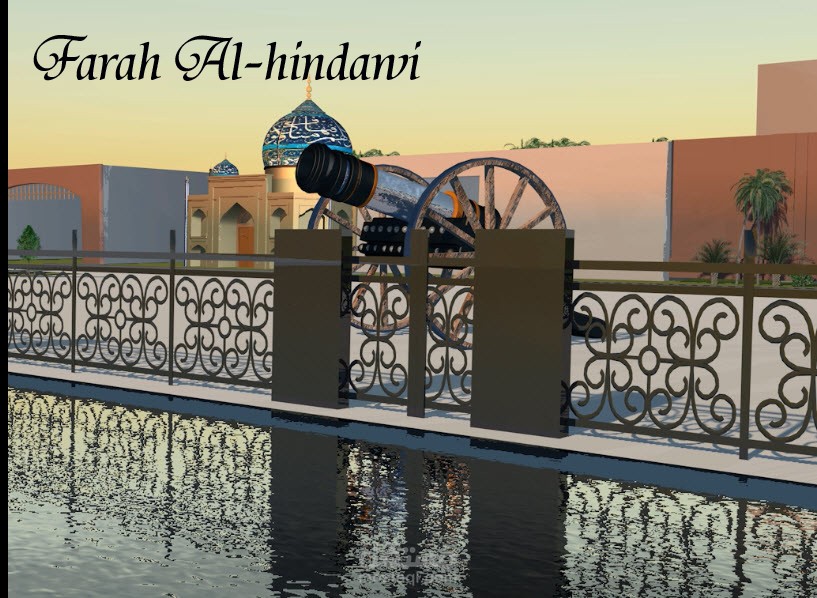 مدفع رمضان