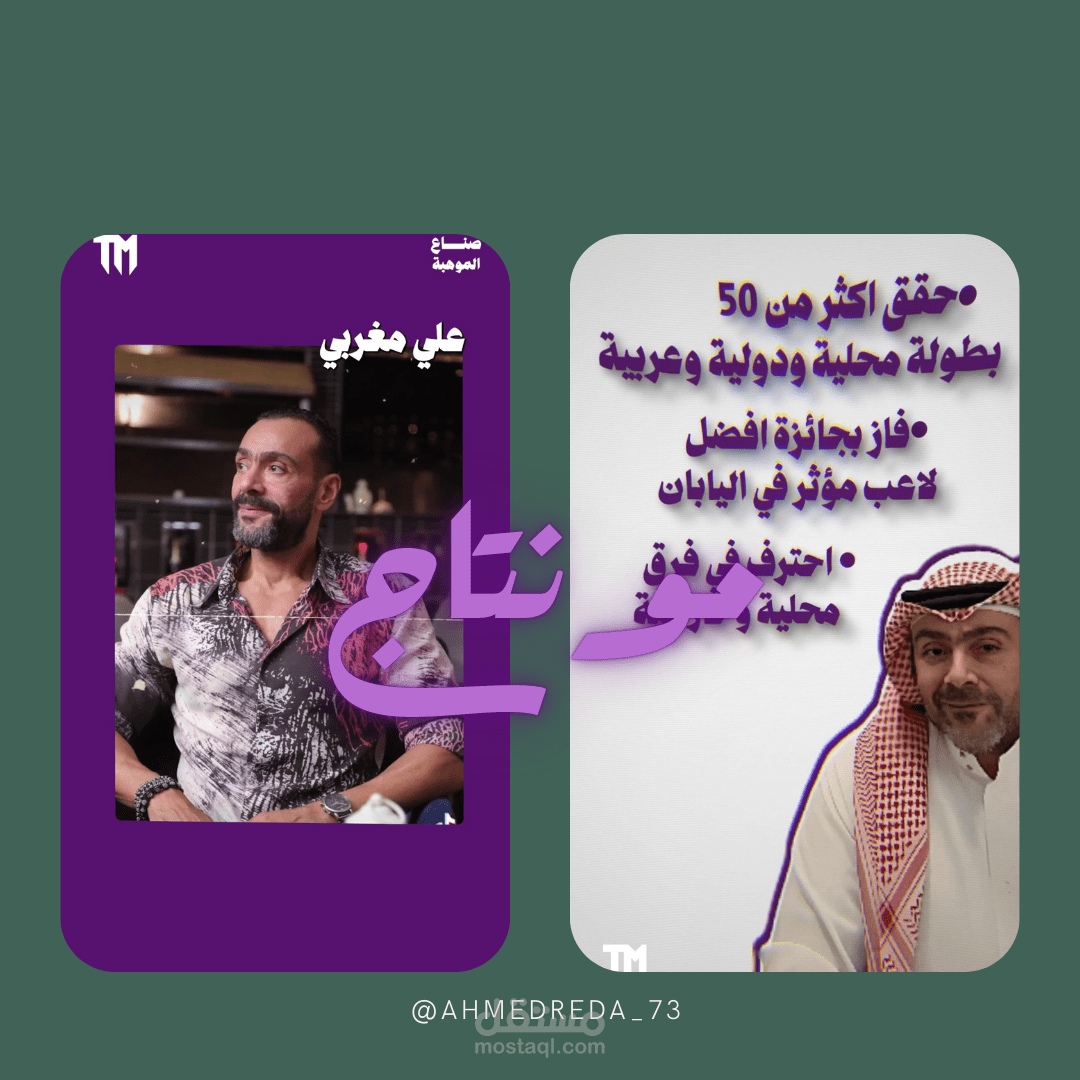 فديو اعلاني لاكادمية سعودية فويس اوفر