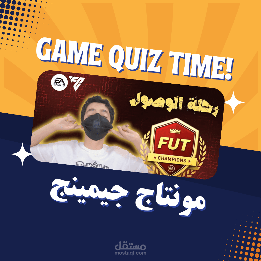 مونتاج فديو جيمنيج علي اليوتيوب