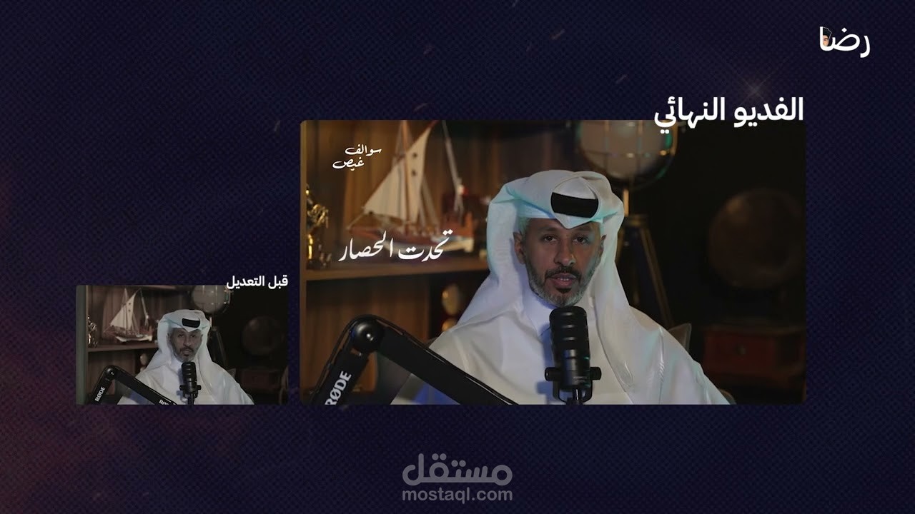 مونتاج فديو يوتيوب احترافي