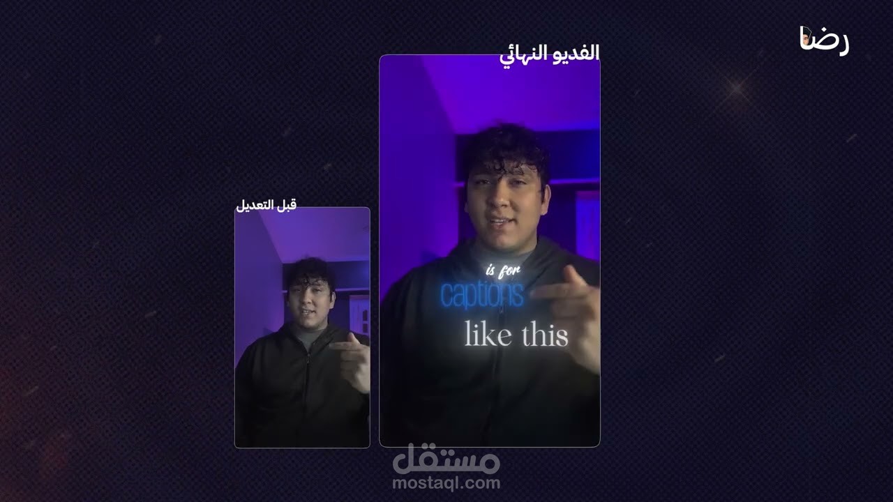 فديو ريلز شخصي علي الانستجرام