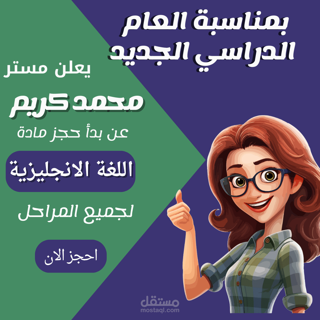 تصميم سوشيال ميديا