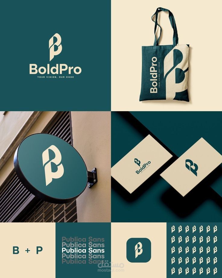 تصميم هوية بصرية ل Bold pro