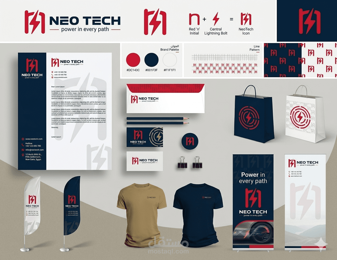 هوية بصرية لشركة سكوترات كهربائية