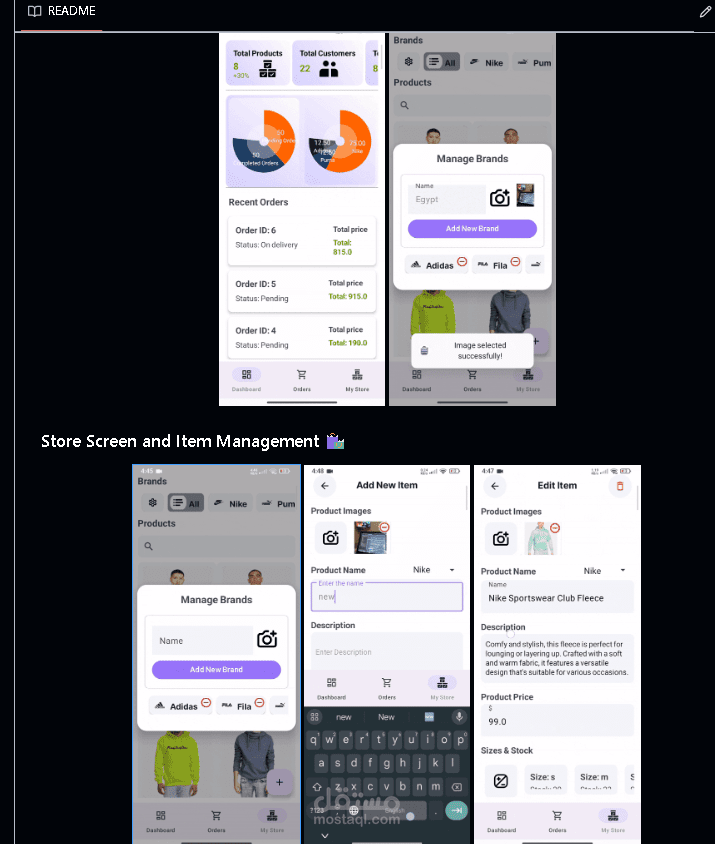 Admin App ️مدير المتجر