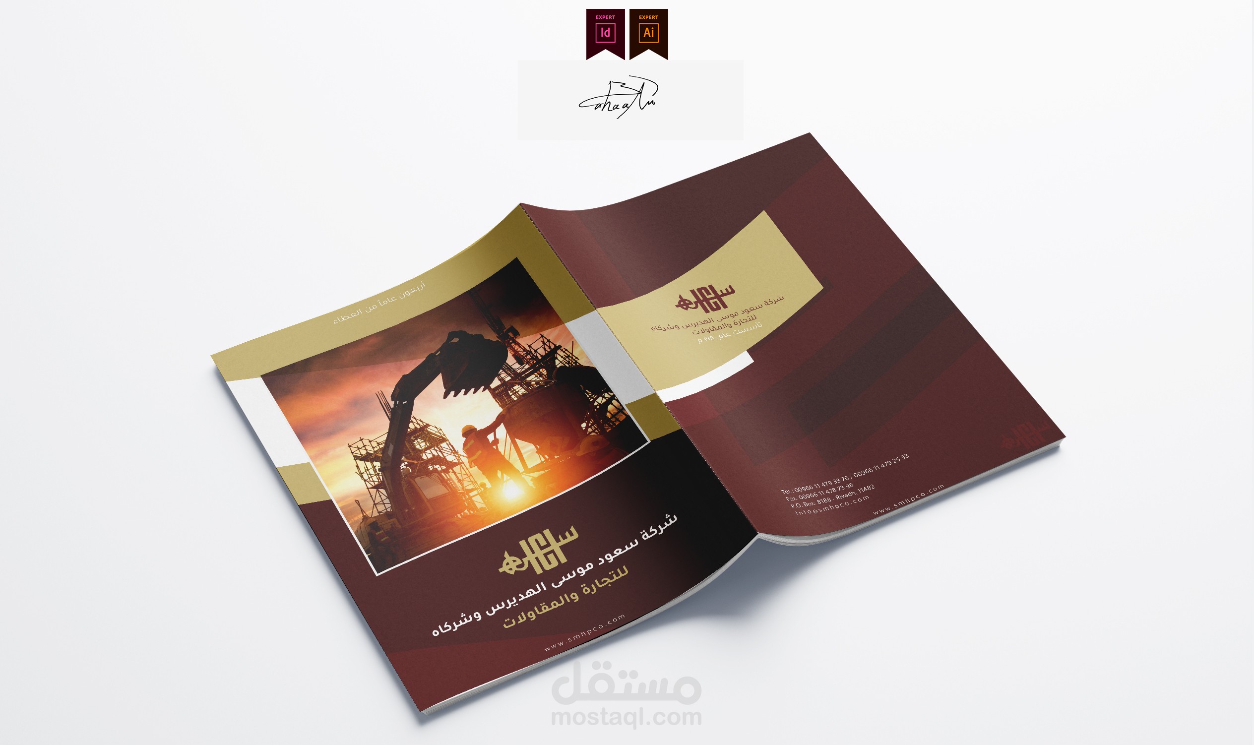 تصميم بروفايل لشركة سعود موسى.