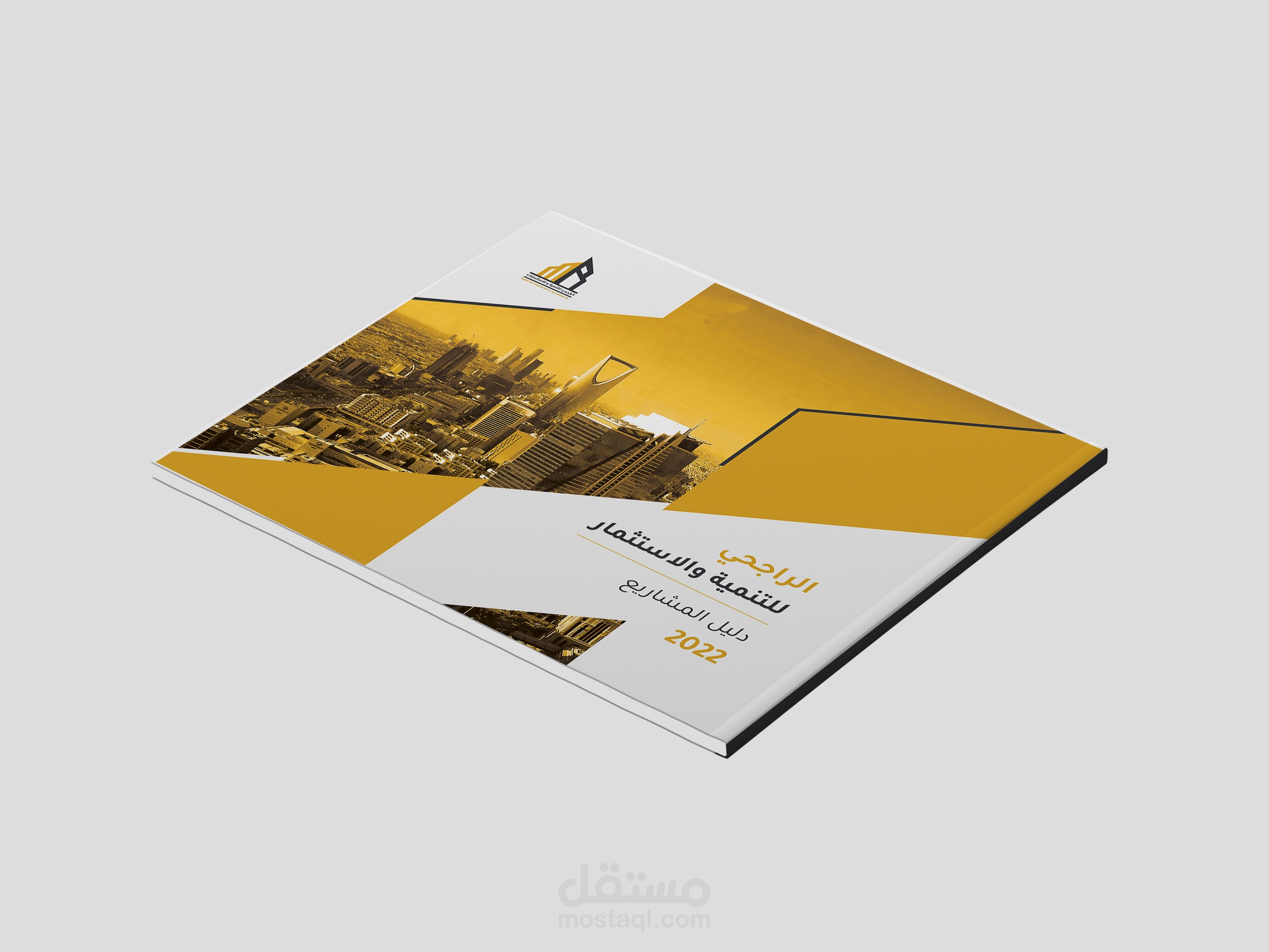 تصميم بروفايل ودليل مشاريع لشركة الراجحي للتنمية والاستثمار