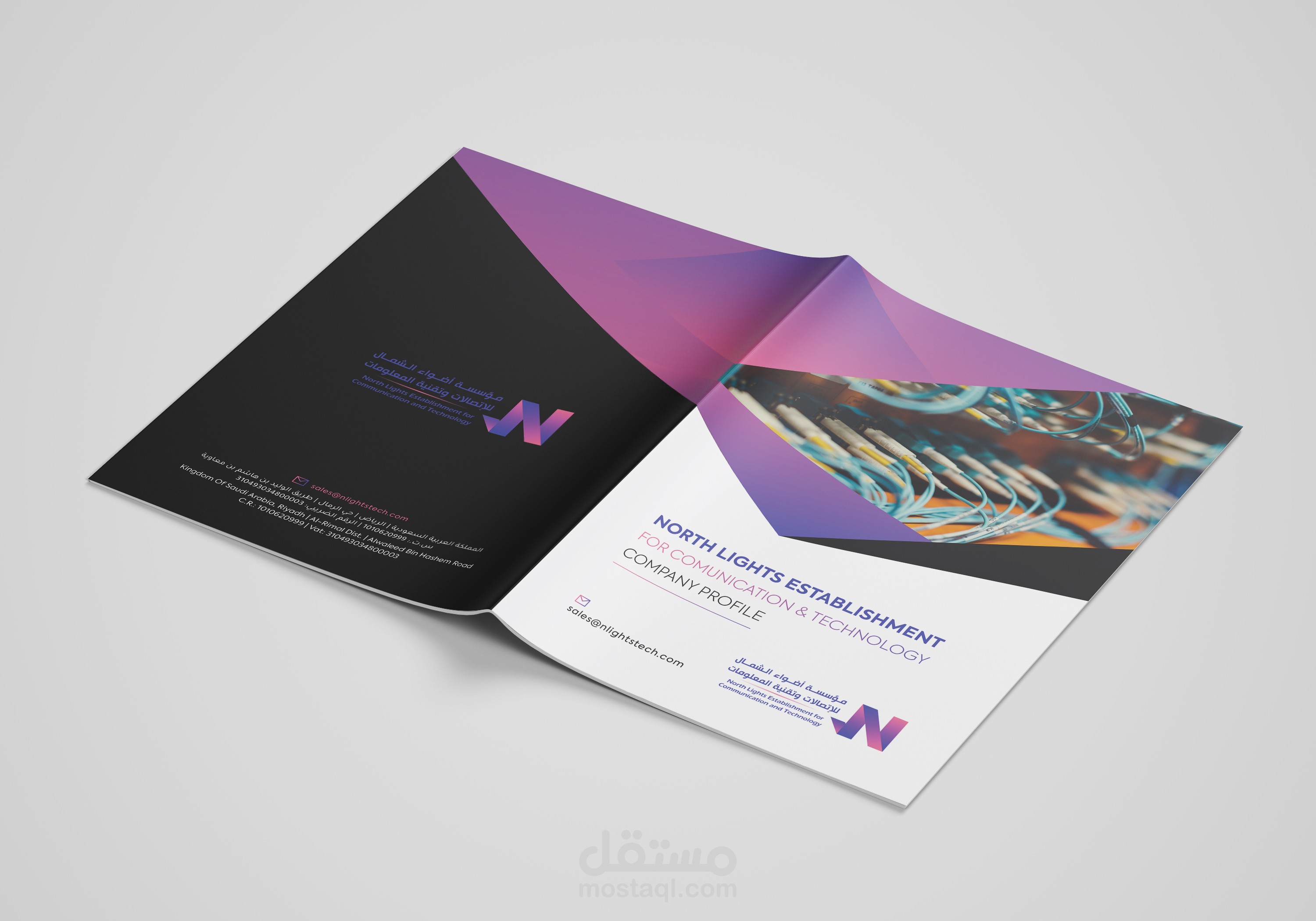 تصميم بروفايل لشركة North Light للإتصالات وتقنية المعلومات