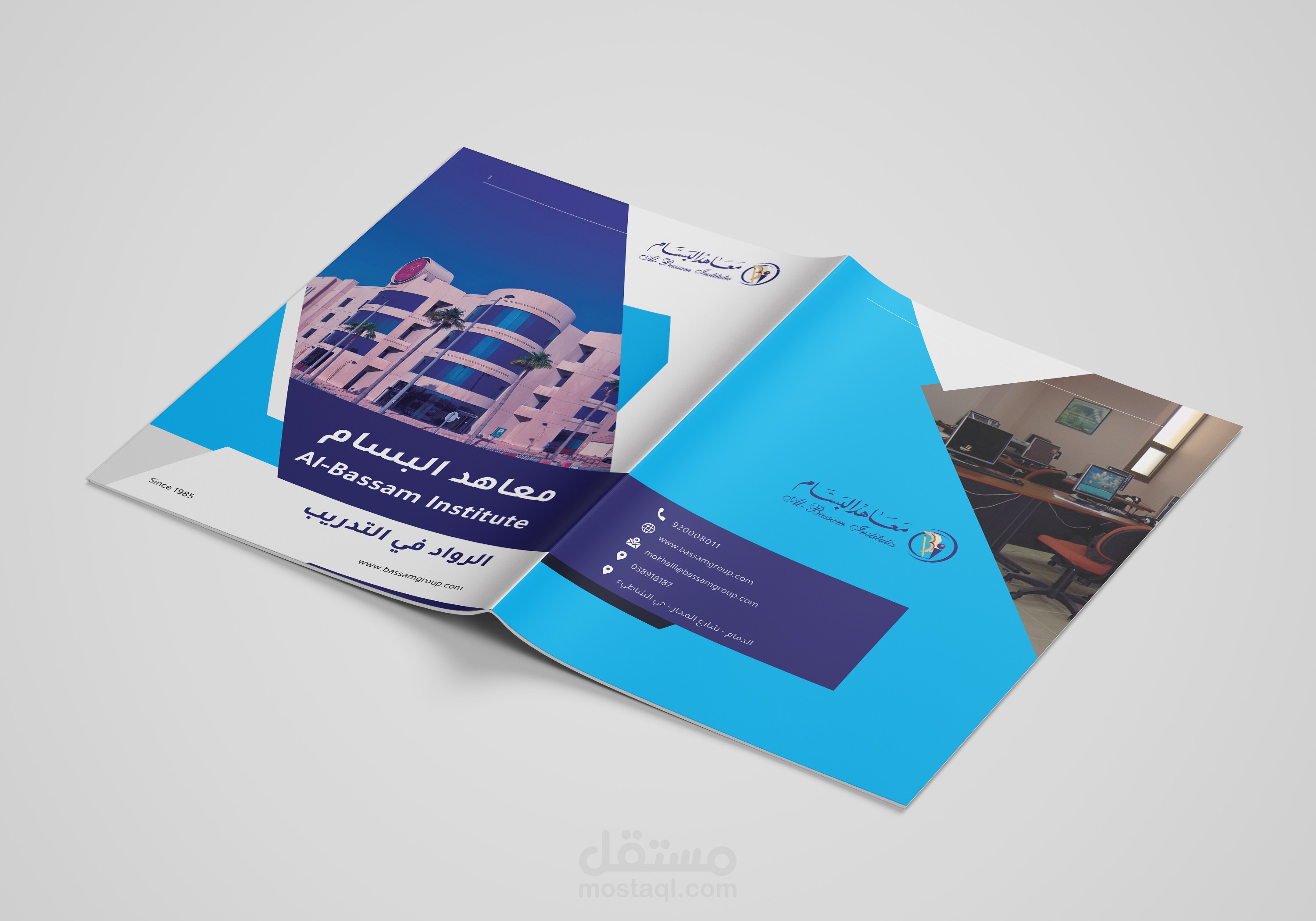 تصميم بروفايل لمؤسسة معاهد البسام