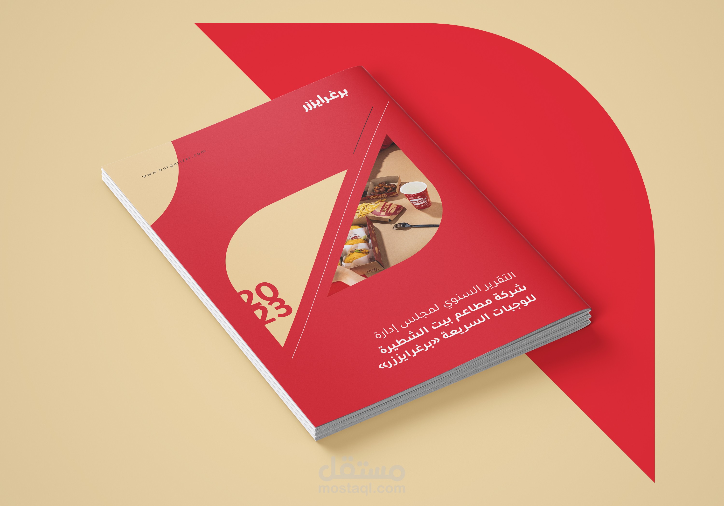 تصميم التقرير السنوي لمطعم برغرايززر - Burgerizzr