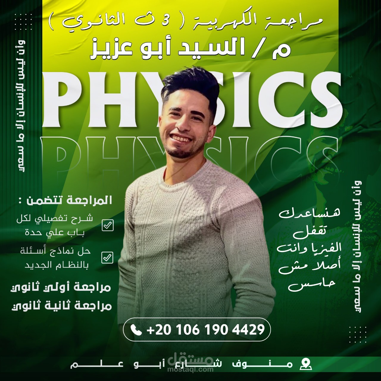 اعلانات شخصيه