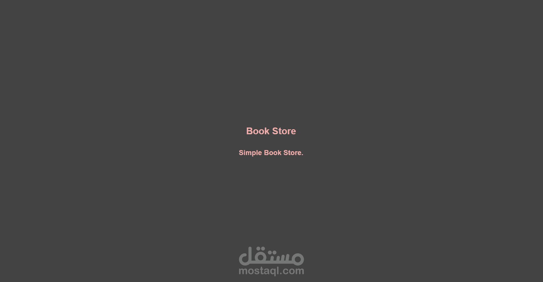 برمجه متجر  بيع كتب