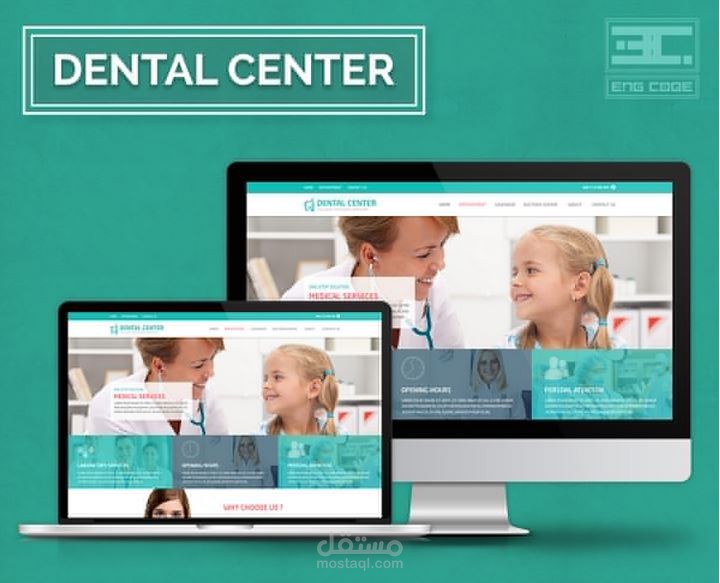 Dental Center