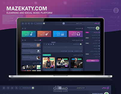 Mazekaty | Muisc Platform