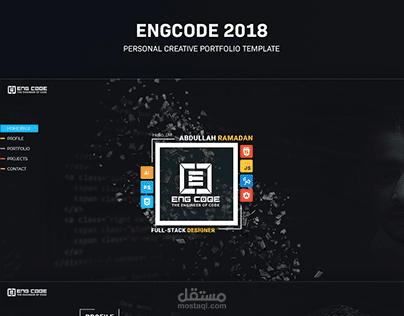 EngCode Profile | 2017/2018