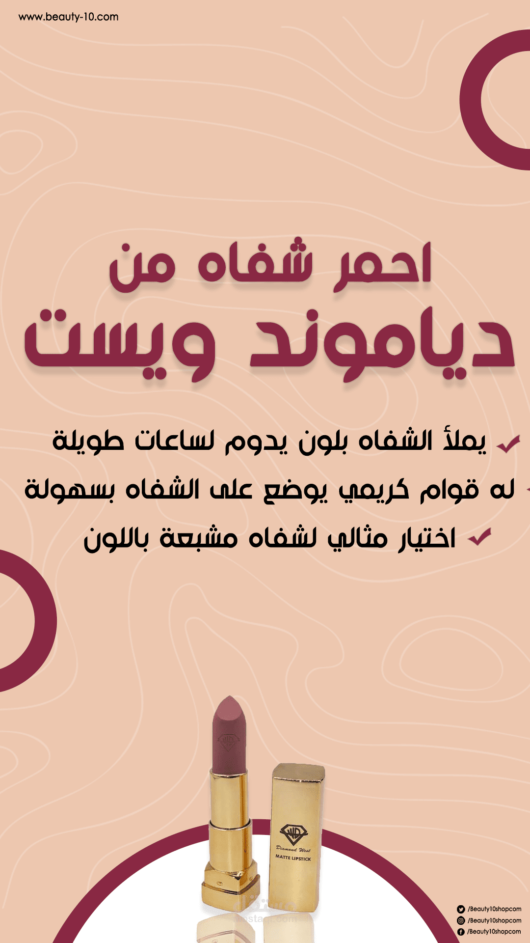 تصميم بوست  سوشيال ميديا(مقاس فايس بوك وانستاغرام)