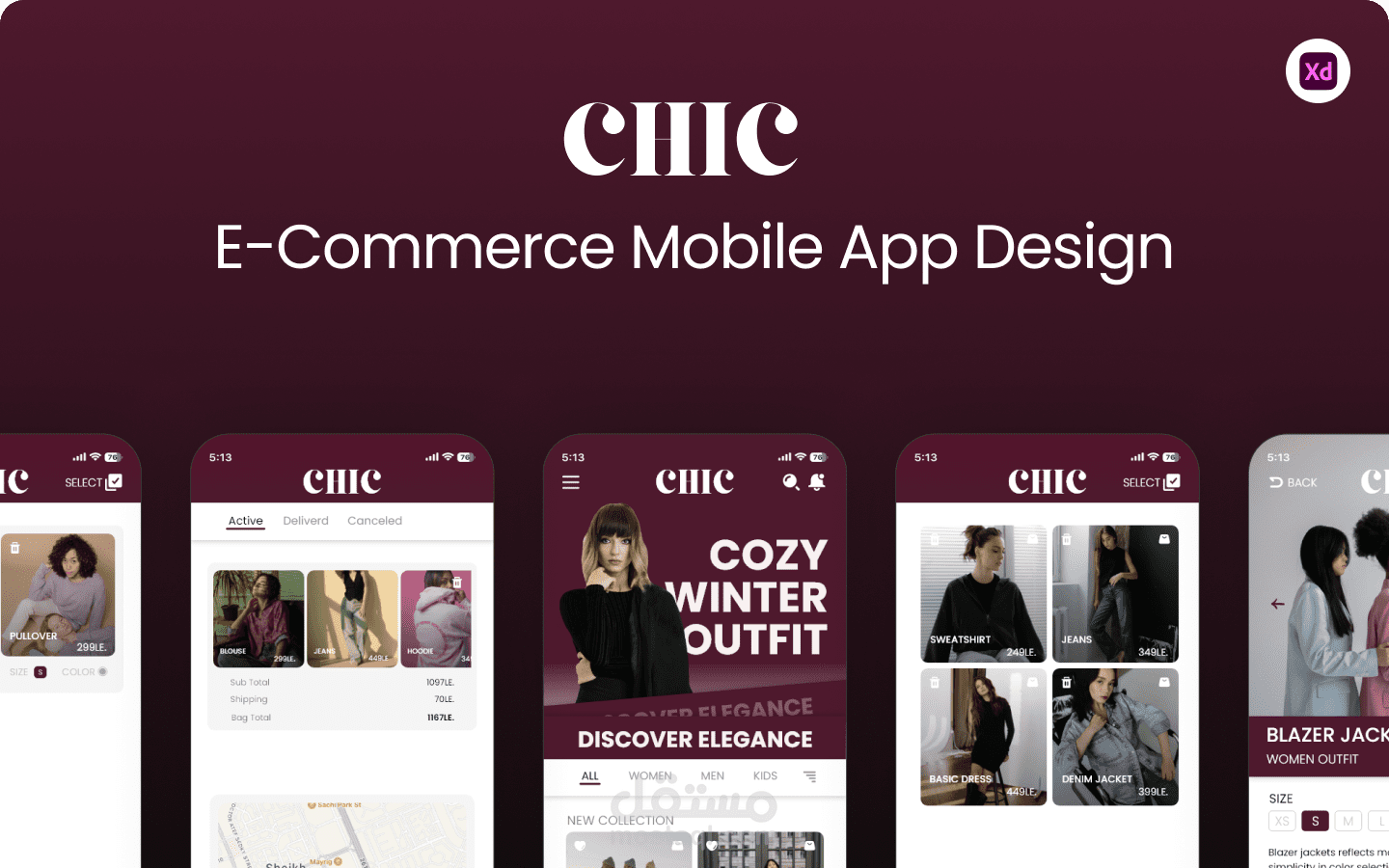 تطبيق CHIC - للتسوق الإلكتروني
