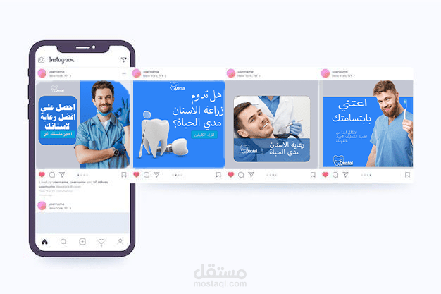 تصميم عيادة اسنان